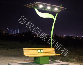  Solar seat