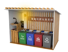  Intelligent garbage sorting collection station