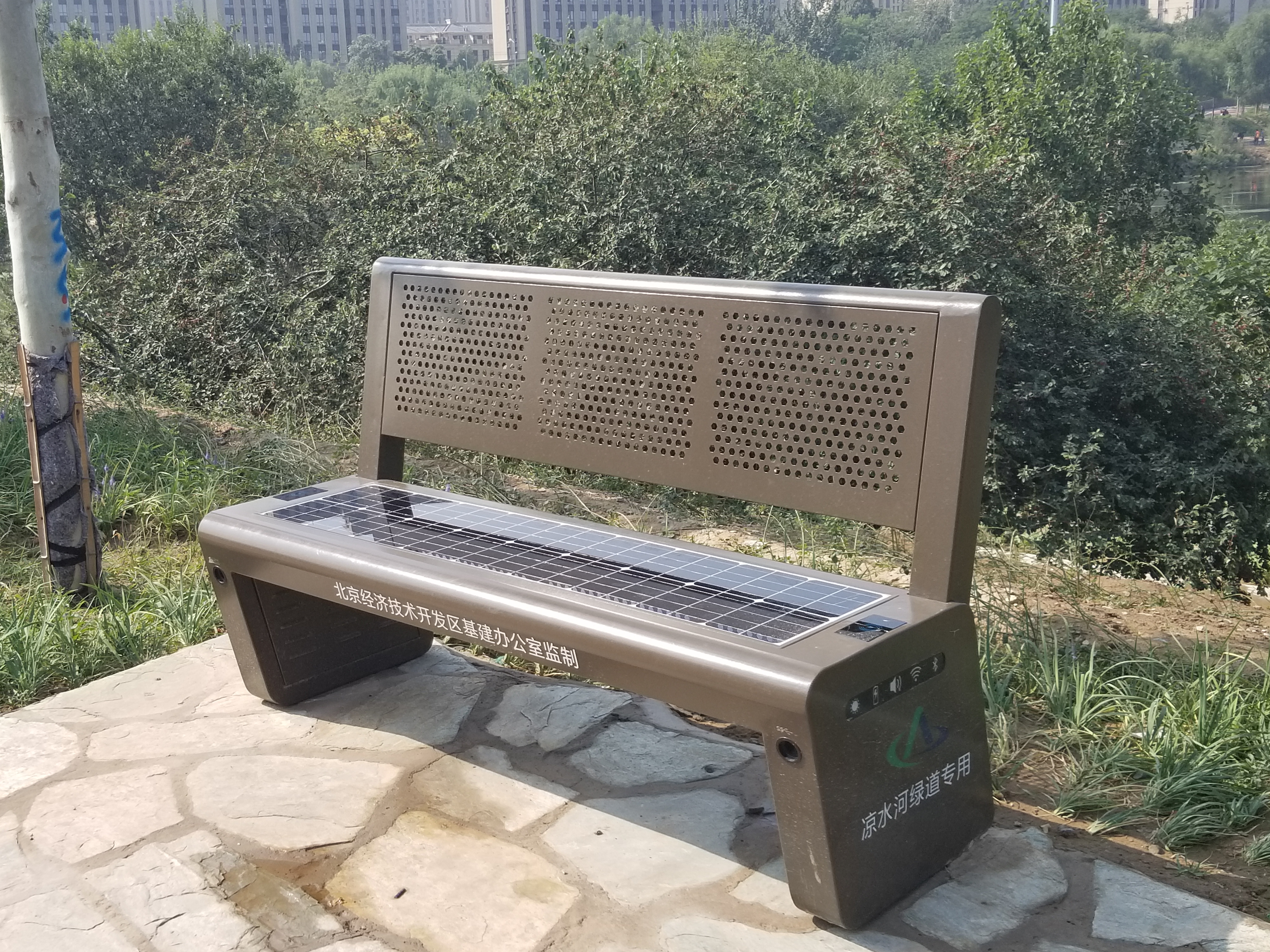  Solar seat Liangshuihe outdoor charging seat