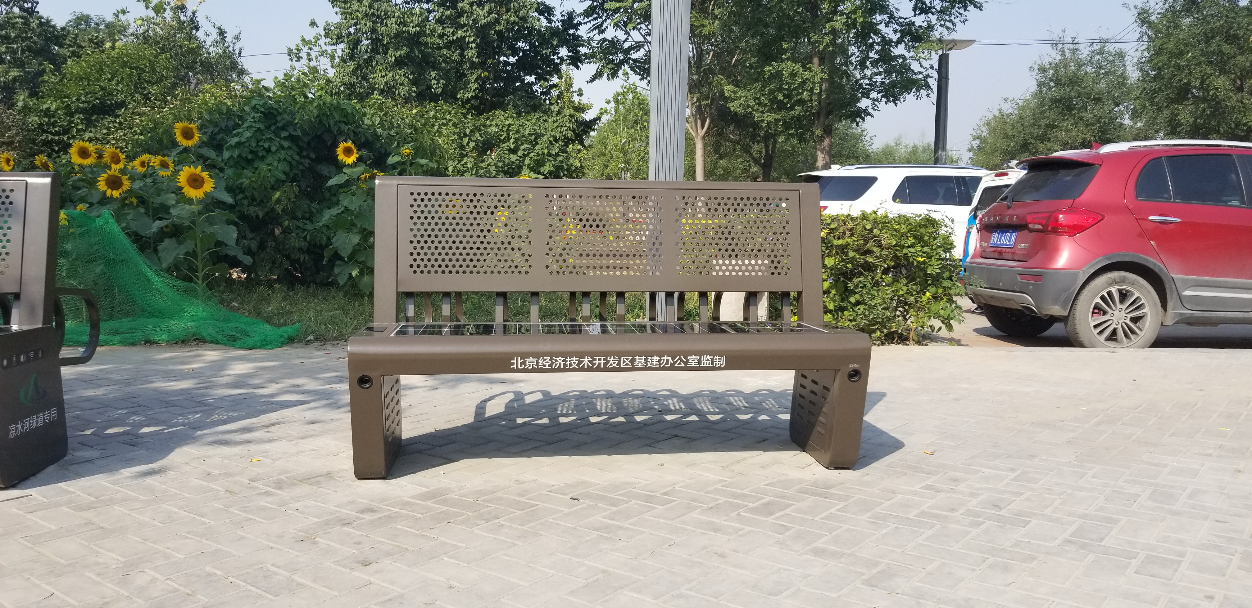  Solar Seat Liangshuihe Park Project