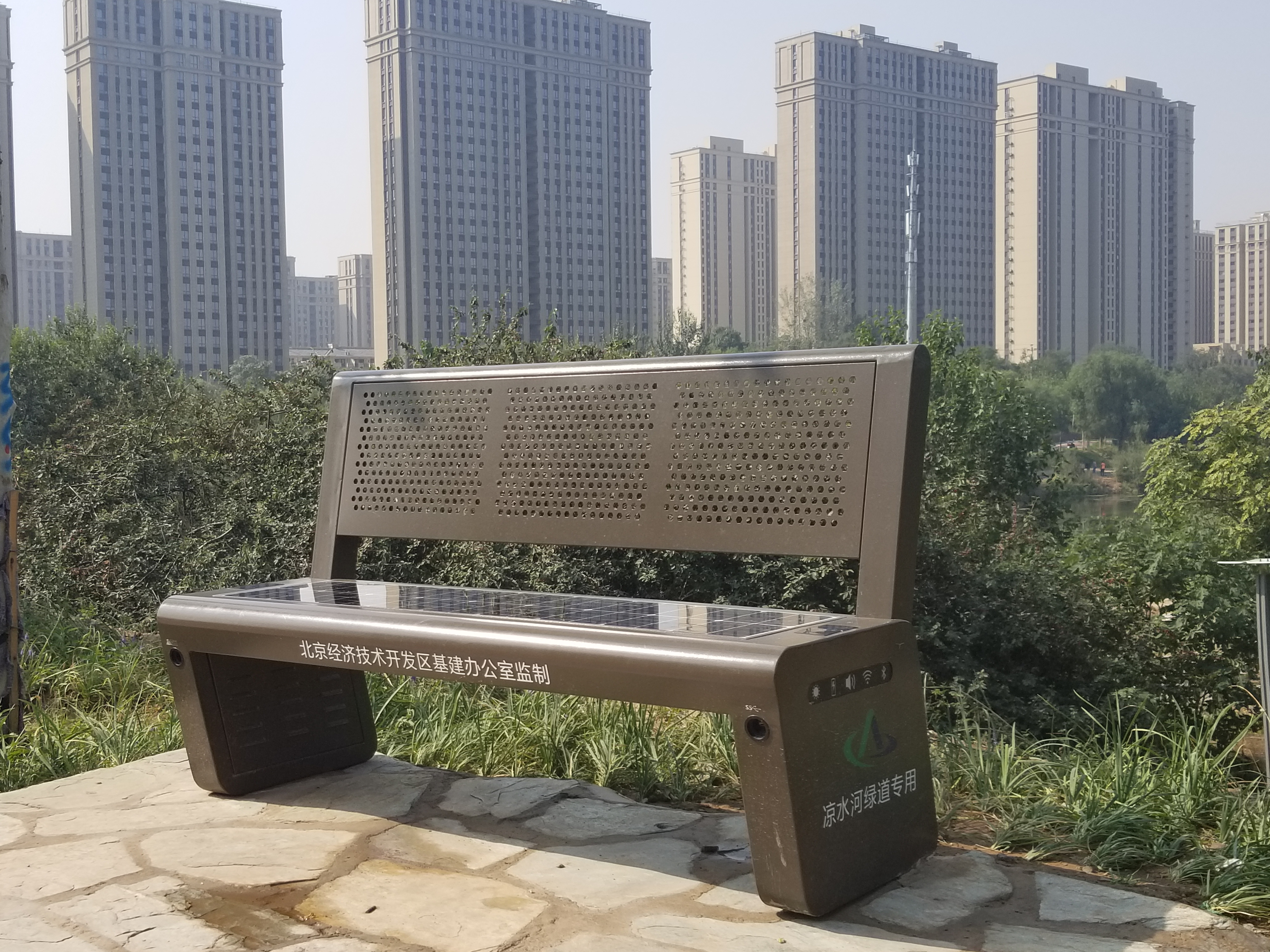  Solar Seat Liangshuihe Park Project