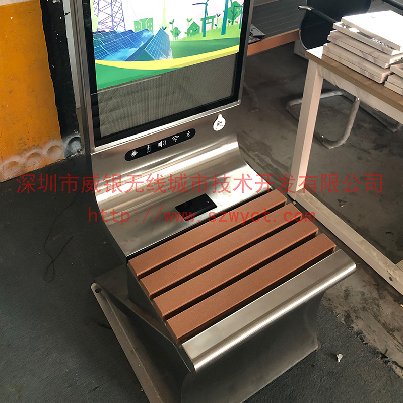  Outdoor park charging seat WYC1806 stainless steel seat