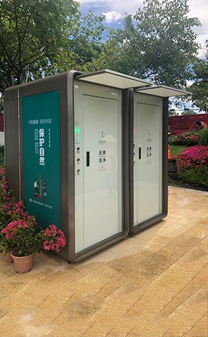  Smart solar toilet