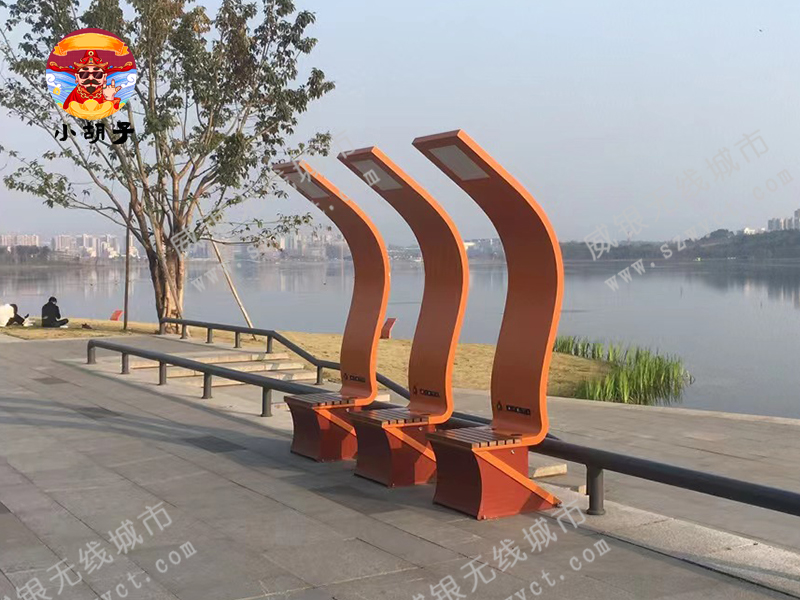  Weiyin Smart Solar Seat