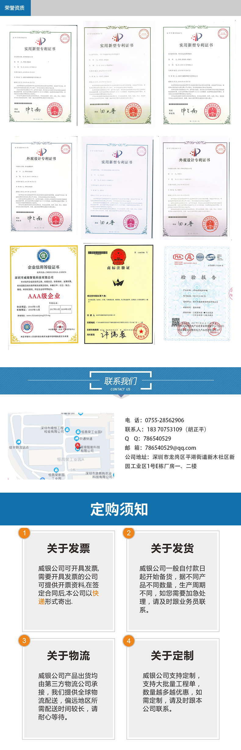  Smart photovoltaic charging seat manufacturer