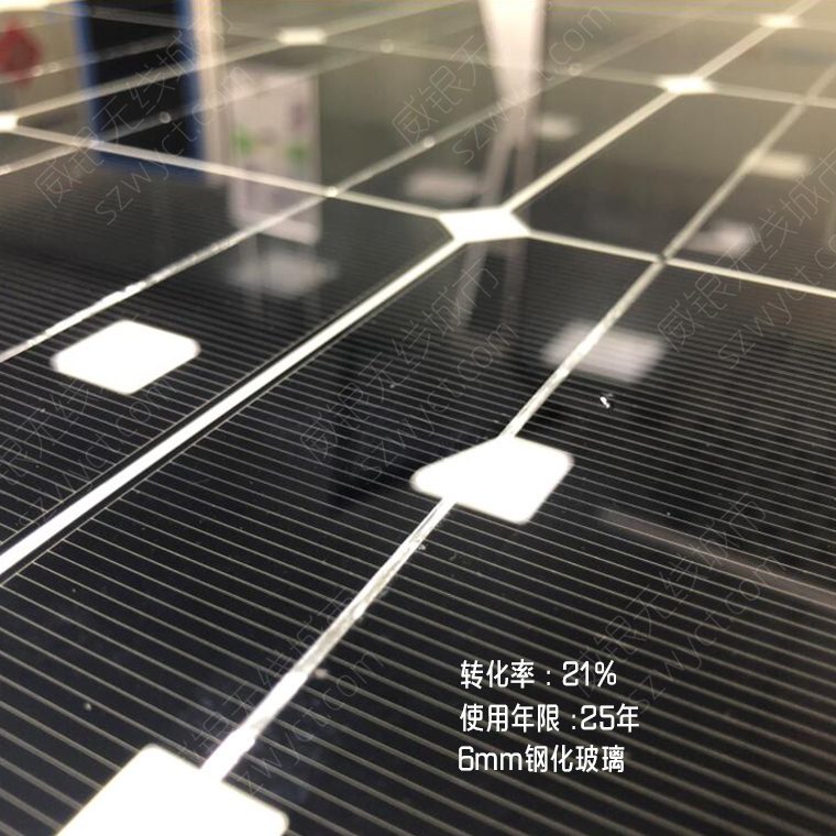  Outdoor smart seat solar panel monocrystalline silicon solar panel